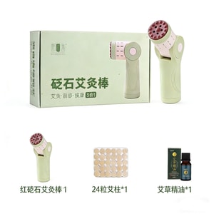 【中國直郵】 米立 新款居家日用美體艾灸神器手持明火懸灸棒子麵部頸椎關節全身經絡紅砭石套裝1套