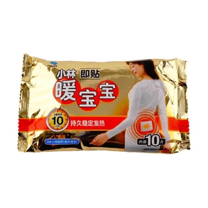 Adhesive Body Warmer, Warming & Heating Patches, 10-hour Warming, 10pcs