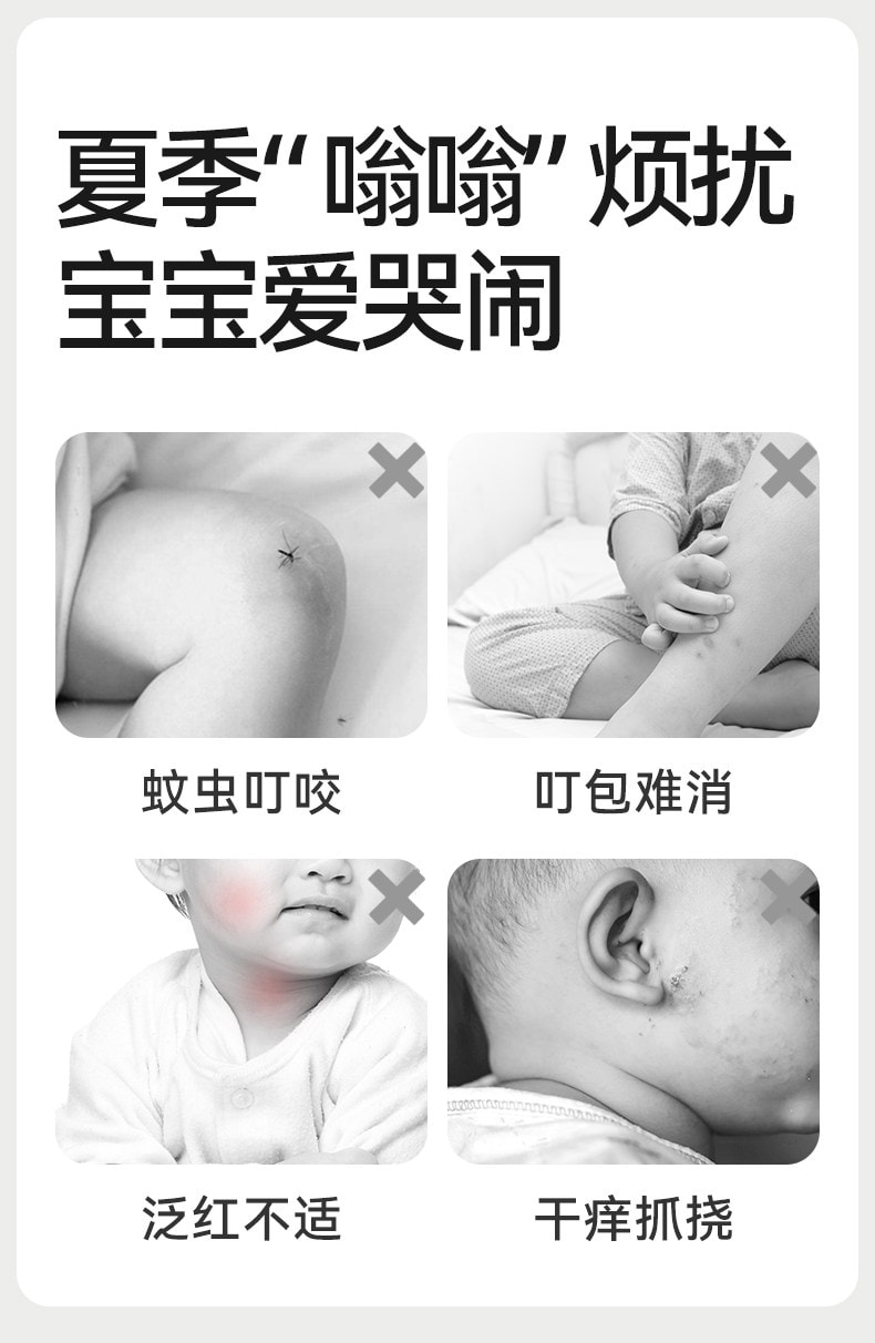 十月結晶 紫草膏 蚊蟲叮咬全家可用植物溫和舒緩純淨配方6g/支