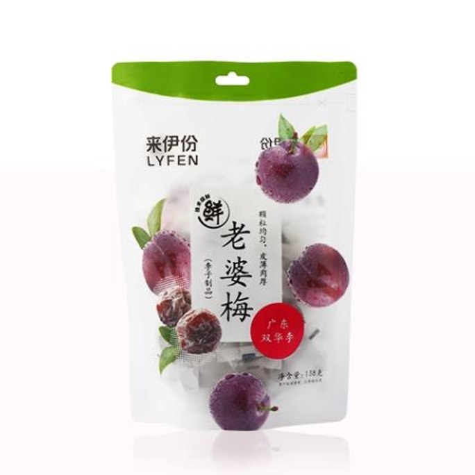 Wife Plum Snack Dried Prune Meat Candied Fruit Preserved Prune Meat 138G