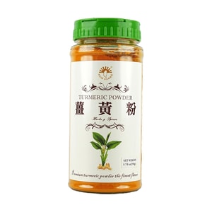 台灣新光 薑黃粉 250g【天然健康調味料】【超級食物】