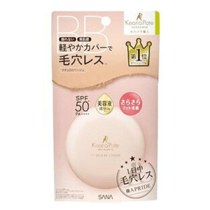 【日本直邮】 日本 常盘药品工业 毛孔大师 Fit Skin BB蜜粉 9.8克 自然米色 蜜粉 遮瑕 控油 轻薄 平滑 持久 柔肤 自然