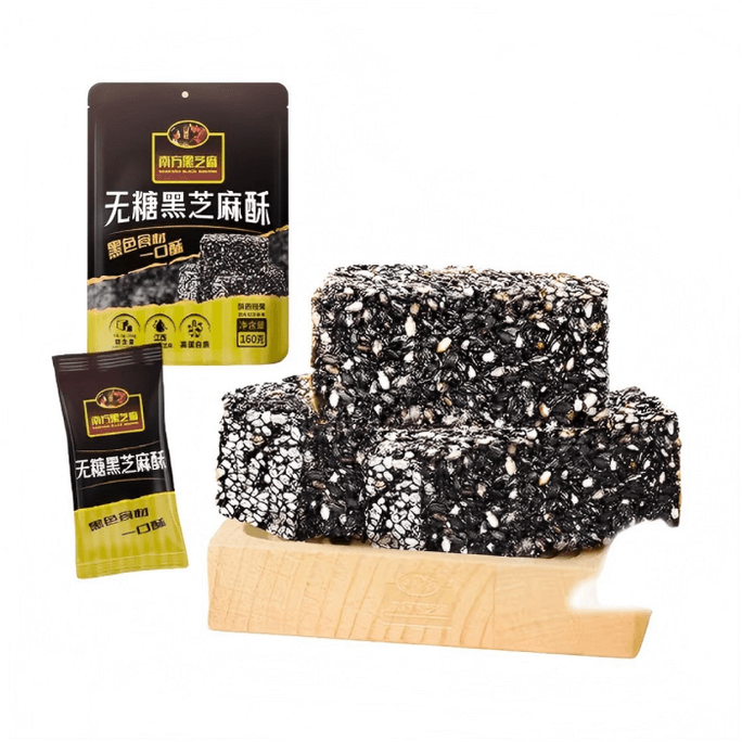 Sugar Free Black Sesame Crisp Lightly Sweet Crunchy High Protein Pastry Healthy Breakfast Afternoon Tea Snack 160g 1 Bag