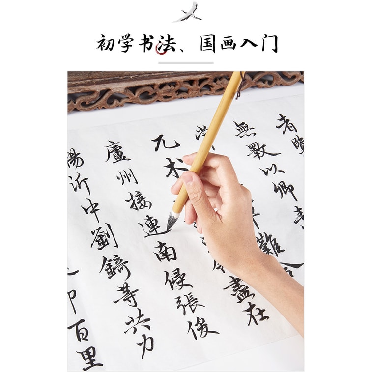 Three-pack of writing brush white cloud and cents 4