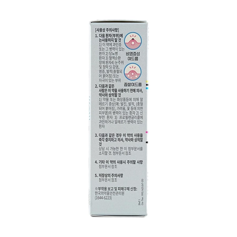 클리어틴 국소용액 2%, 무염증성 및 면포성 여드름, 1.01 fl.oz. 9