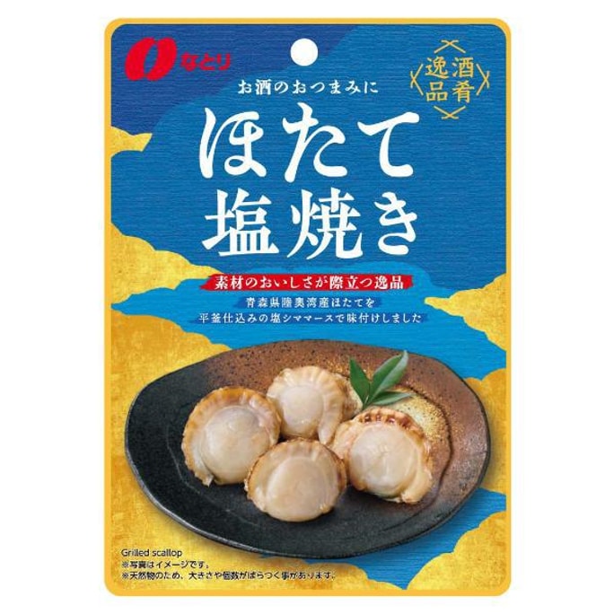 【日本直送品】なとり 国産人気海鮮おつまみ ホタテの塩焼き 40g