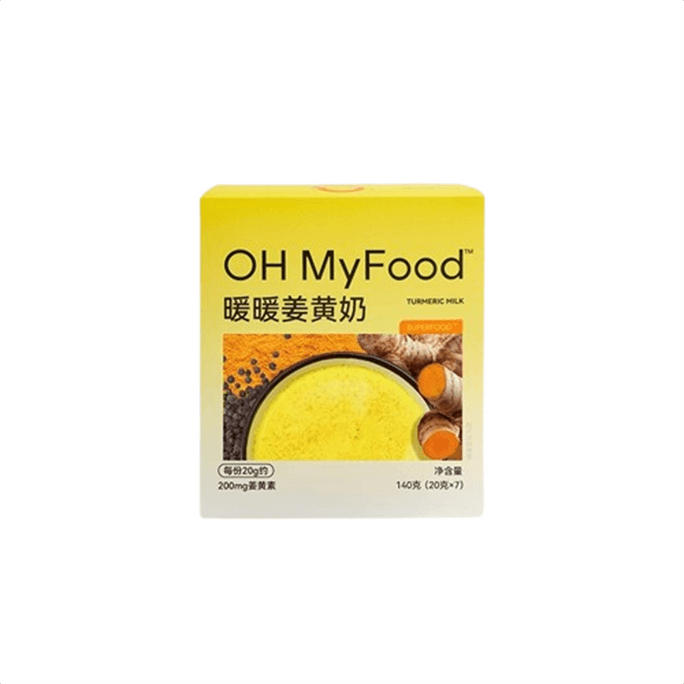 【中國直郵】 喔嘜福 暖薑黃奶 天然即食早餐沖飲牛奶胡椒粉免煮黃金奶 20g*7條/盒