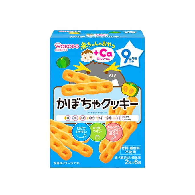 【日本直郵】WAKODO和光堂 9個月+寶寶零食高鈣南瓜餅乾磨牙餅乾58g(9.6g×6袋)