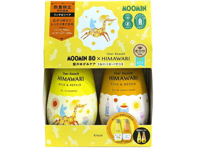 Dear Beauté HIMAWARI x MOOMIN 80 Sunflower Rich Repair Shampoo and