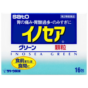 Pharmaceutical Inosea Green [16 packets]