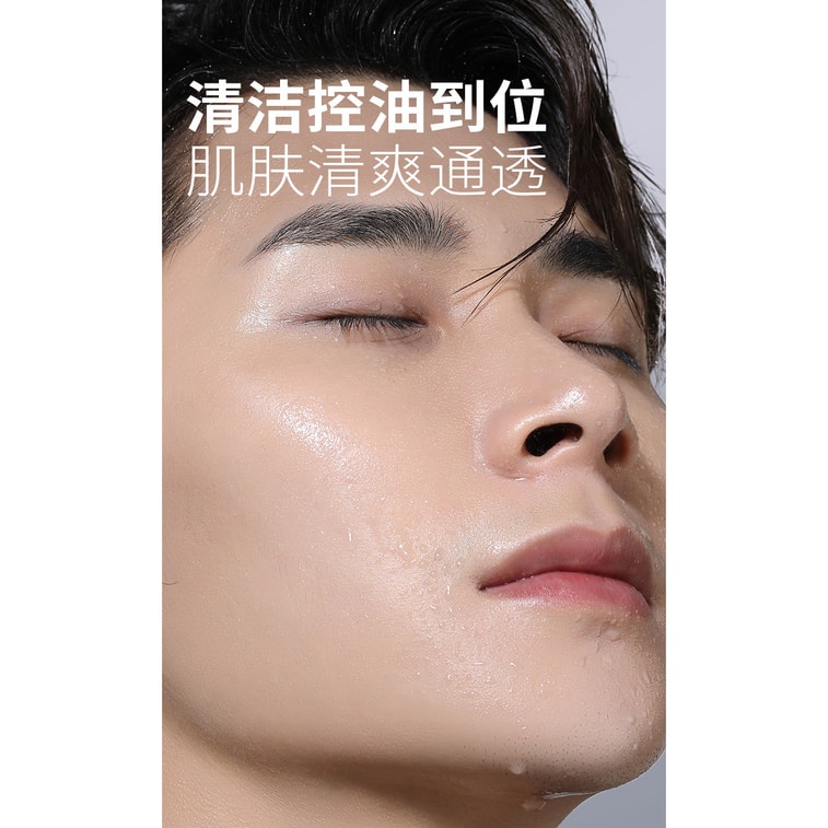 Men's skincare products moisturizing hydrating oil controlling acne removing lotion facial cleanser three piece set 3