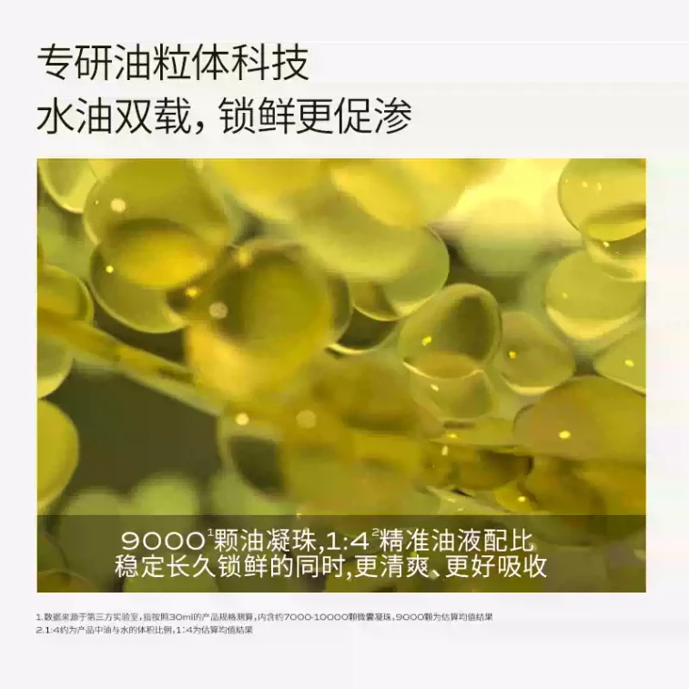 Time Orchid Rejuvenating Micro-oil 15ml 4