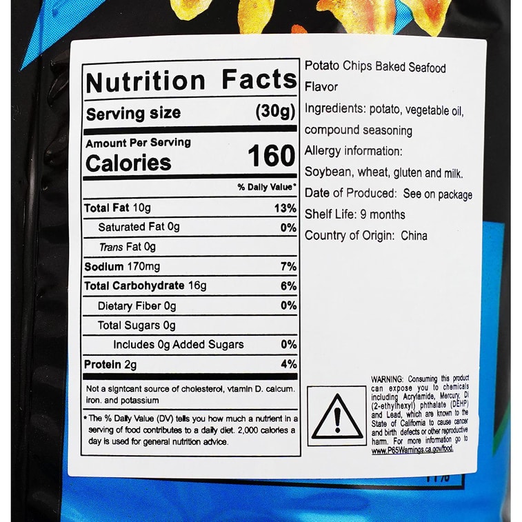 大陆版LAY'S乐事 大波浪薯片 铁板鱿鱼味 袋装 70g 包装随机发 16