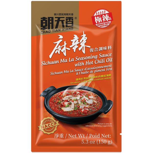 Sichuan Style Mala with Chili Oil Spicy Seasoning Sauce 150g - Yamibuy.com