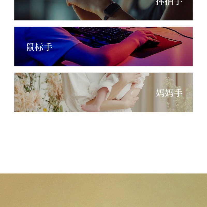 【中国直邮】 左点 养生娘娘天竺葵爆珠精油蒸汽手腕带加热保暖护套 一盒5袋