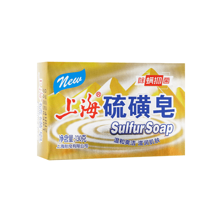 上海硫磺石鹸　上海石鹸30個入新品 上海硫磺石鹸 上海石鹸30個入新品