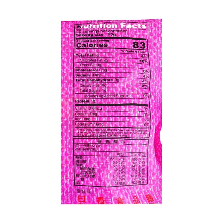 Taro Biscuits Value Pack, 10.58 oz 5