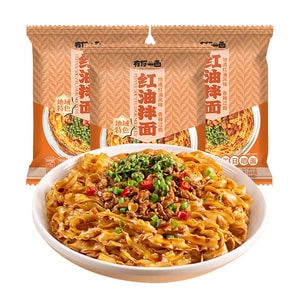 Youyimian Spicy Red Oil Mixed Noodles, 105g×3 bags, Non-fried sun-dried knife-cut noodles, sesame sauce flavor, instant dry noodles for dorm & breakfast.