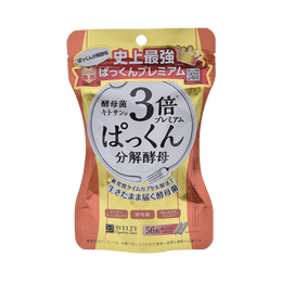 SVELTY 3Times Pakkun Decomposition Yeast 56capsules