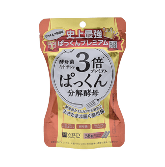 SVELTY 3Times Pakkun Decomposition Yeast 56capsules