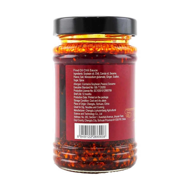 六婆 油潑辣子 辣椒油 230g【新舊包裝隨機送】 6