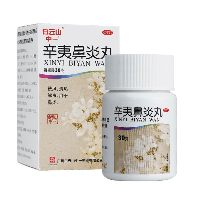 Xinyi Rhinitis Pills for dispelling wind clearing heat and detoxifying are used for rhinitis. 30g per box