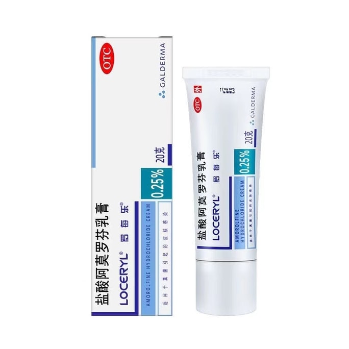 Amolofen Hydrochloride Cream Beriberi Antipruritic Peeling Germicidal Beriberi Cream Beriberi Special Medicine 20g/ box