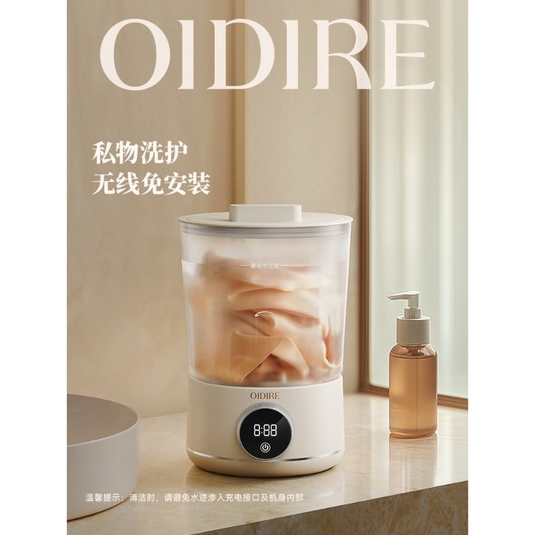 OIDIRE  【国内销量好评NO.1】内衣洗衣机内裤专用小型洗袜子机神器便携式迷你洗衣杯 1件米白色 7