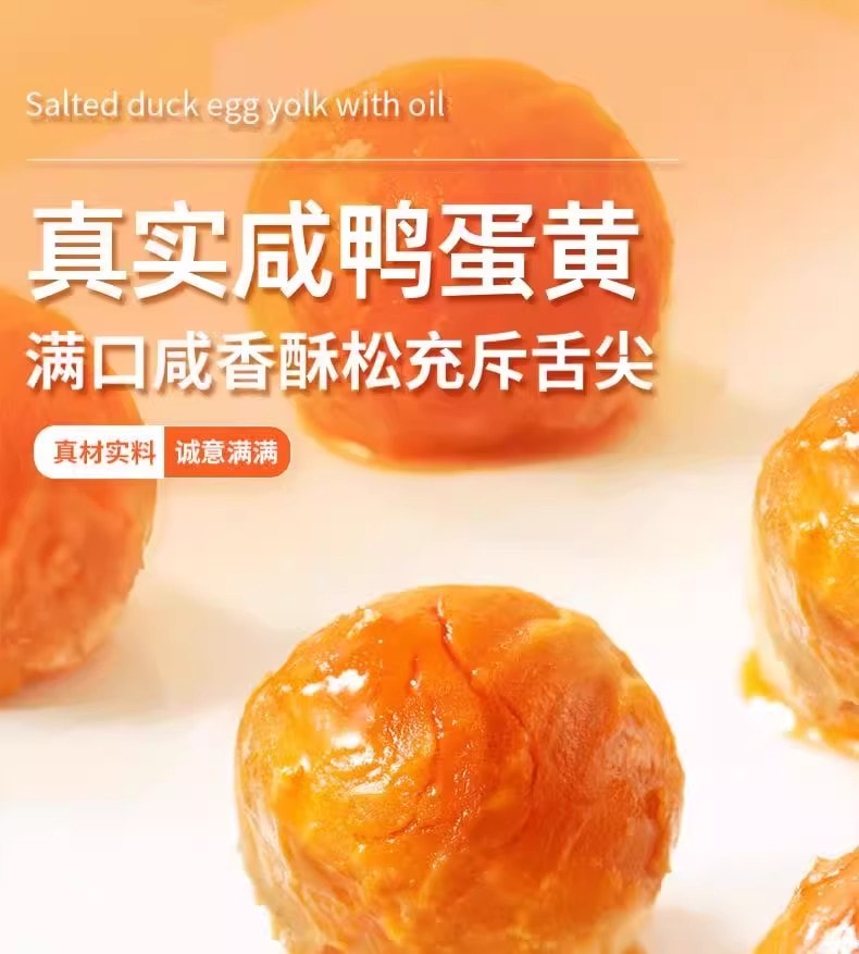 【中國直郵】 徽記 鍋巴小吃 50g 蟹香蛋黃味 小紅書爆款零食推薦 單袋裝