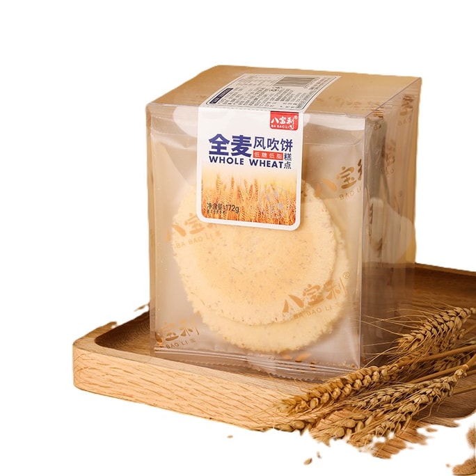 【中国直邮】 八宝利 全麦风吹饼 172g*1盒 薄脆饼干粗粮