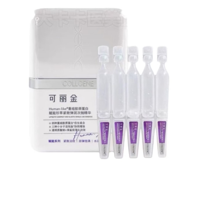 Bang Bang Dou Essence 5 sticks * 1 box