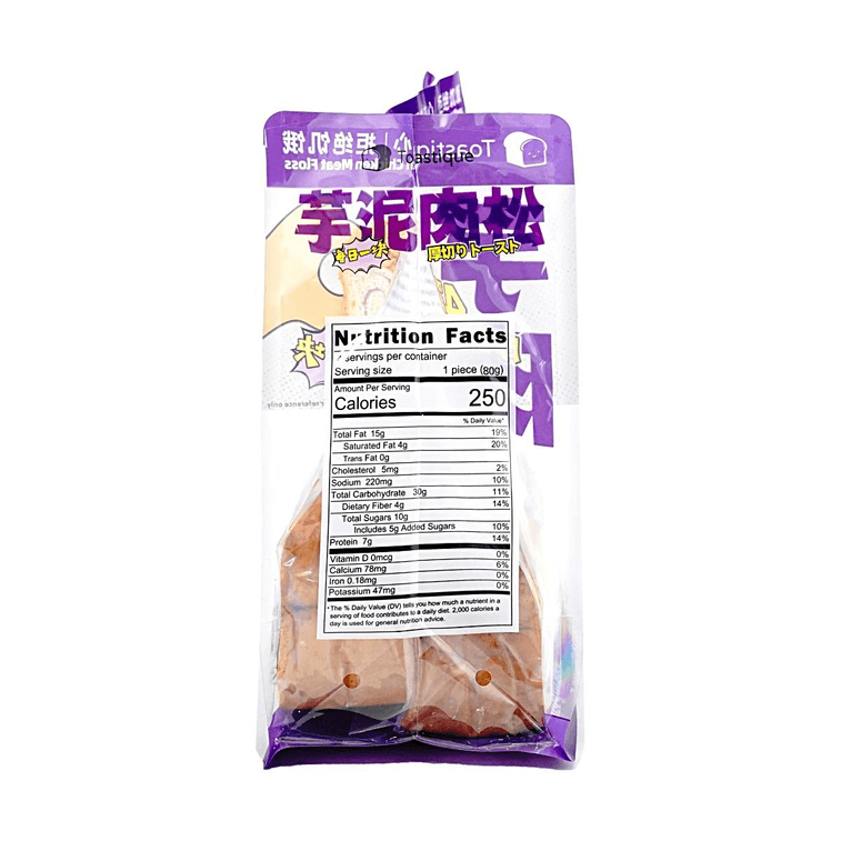 飽飽量販TOASTIQUE 芋泥肉鬆夾心岩烤厚切吐司 4枚入 320g【微波加熱10秒極極好吃】【營養早餐麵包】【線上獨家】【含紅豆】 14