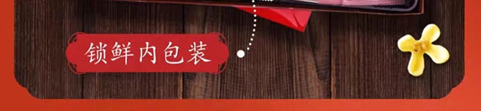 【中国直邮】 桂发祥 十八街 多味麻花礼盒 天津特产伴手礼 500g*1盒