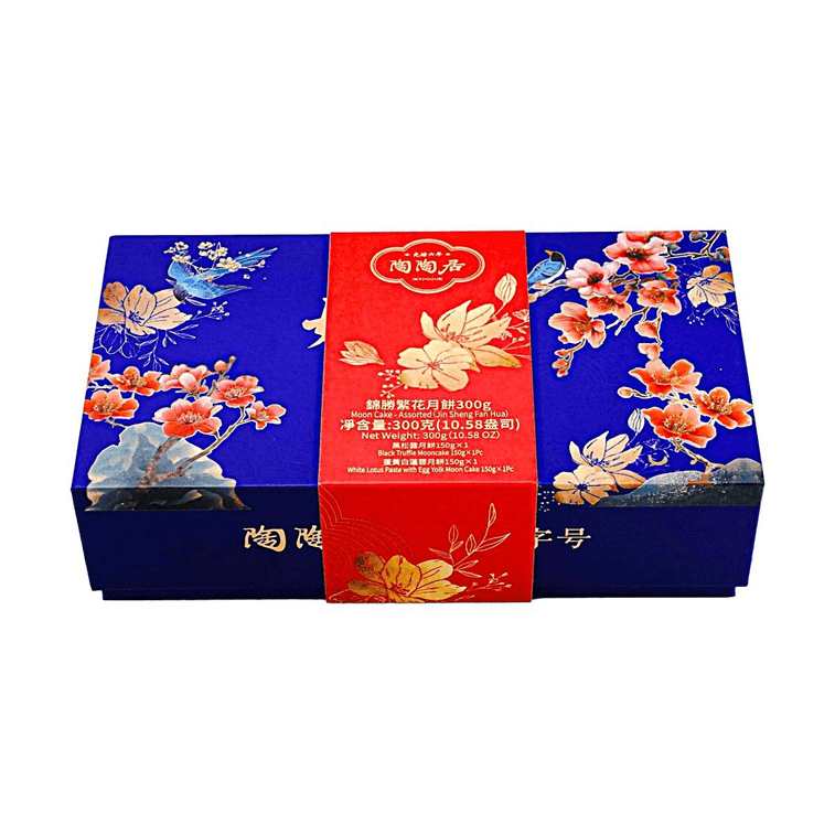 Black Truffle Mooncake+Egg Yolk White Lotus Paste Mooncake ,2 Pieces,10.58 oz【Mid-Autumn Festival Gift Box】 6