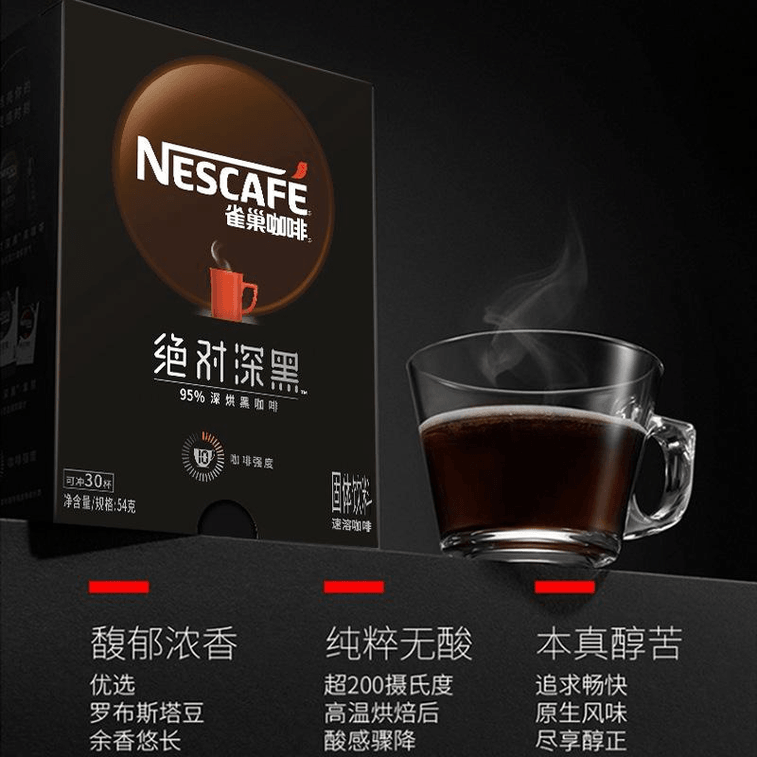 Dark Black Coffee 54g30 Cups American Low Fat No Sucrose Added Instant Alcohol Bitter Coffee 3