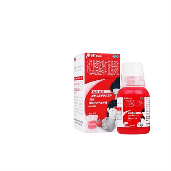 【中国直邮】 泰诺 对乙酰氨基酚口服混悬液 儿童退烧药婴宝宝退烧药退热原研药100mL/盒