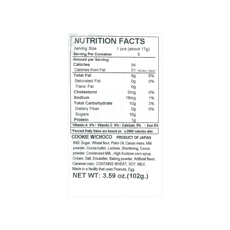 日本SHOEI DELICY 奶油夾心巧克力餅乾 96g【超萌巧克力次郎造型】 12