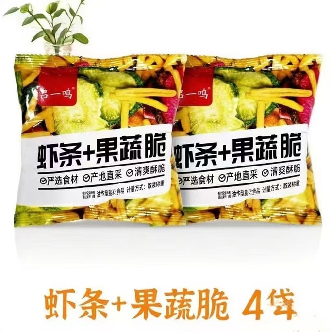 【中国直邮】 吕一鸣 虾条果蔬追剧解馋零食小吃虾条+果蔬脆30g*4袋共120g