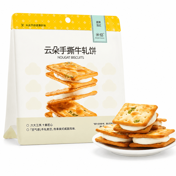 Hand-torn nougat cookies Original flavor 105g [Sweet and chewy]