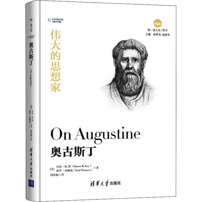 Augustine