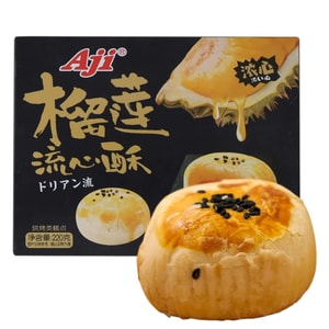 Durian Flow Crispy 220g