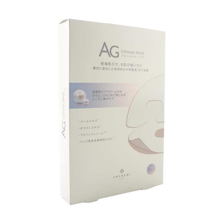 AG Ultimate Pearl Mask, 5 Sheets 7