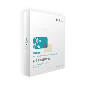 Centella Asiatica Soothing Repair Facial Mask, Hydrating & Calming Sheet Mask, Skin Care, 5 Sheet