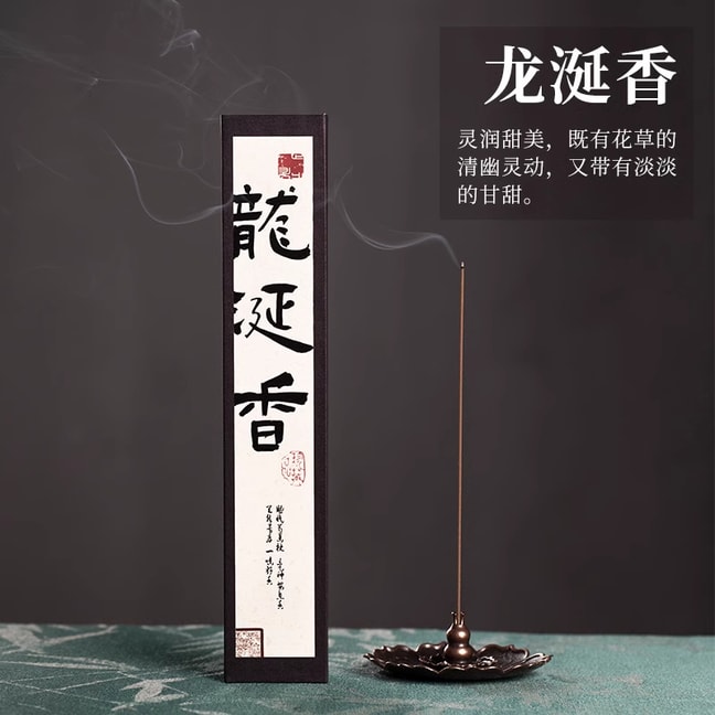 Dragon's Incense Sticks (50pcs 20g)  Yoga & Sleep Aroma  Natural Relaxing Fragrance for Bedroom  Free 21cm Holder