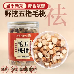 南京同仁堂 深山野生五指毛桃 【主根切段、自然晾晒、椰香浓郁】200g 益气健脾 祛痰化湿 煲汤佳品可搭配土茯苓薏米养生茶 煲汤包调理脾胃祛湿 告别大肚子、皮肤油腻
