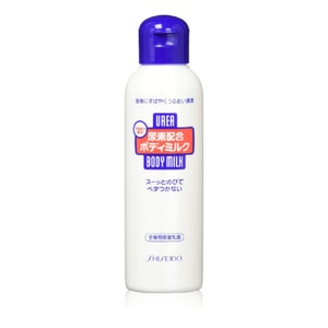 Urea Moisturizing Body Milk Lotion 150ml
