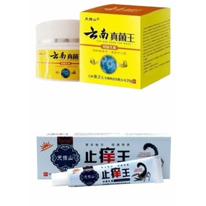 Herbal Antifungal Cream For Skin, Relieves Itching And Inhibits Bacteria, Athlete's Foot.  Fungus King 50g, Anti-itch Herbal Antibacterial Cream 15g