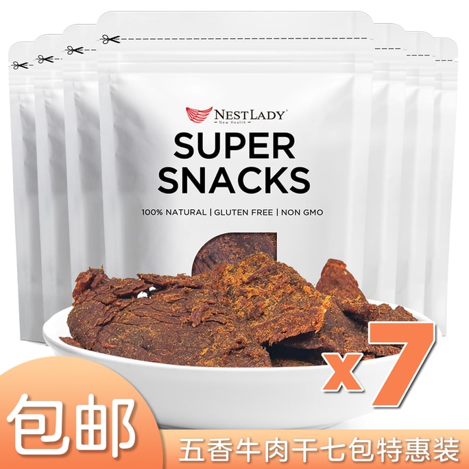 NESTLADY 畅销 五香牛肉干 7包特惠装 每包75g 美国生产 美国发货 包邮