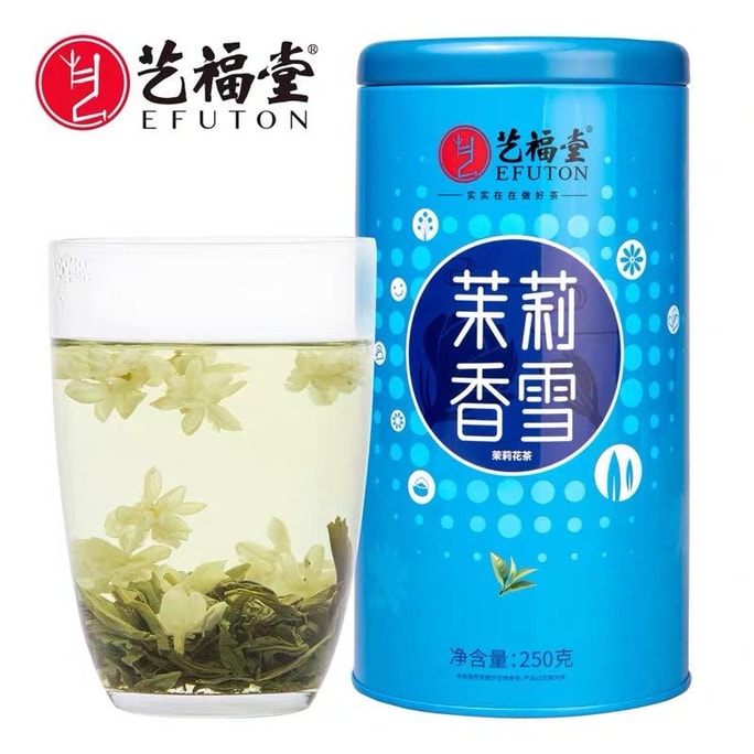 【中國直郵】 藝福堂 茉莉香雪 茉莉花茶 特級濃香型 茶香四溢回甘悠長125g*1罐