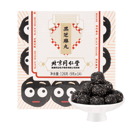 Traditional Black Sesame Balls: Zero Sugar, Zero Additives, Low-Fat Hair Nourishment - 14 Count